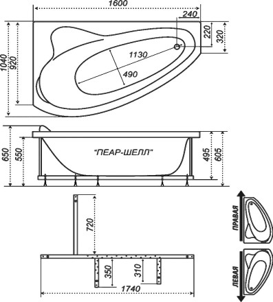 Акриловая ванна Triton Пеарл-Шелл L с каркасом